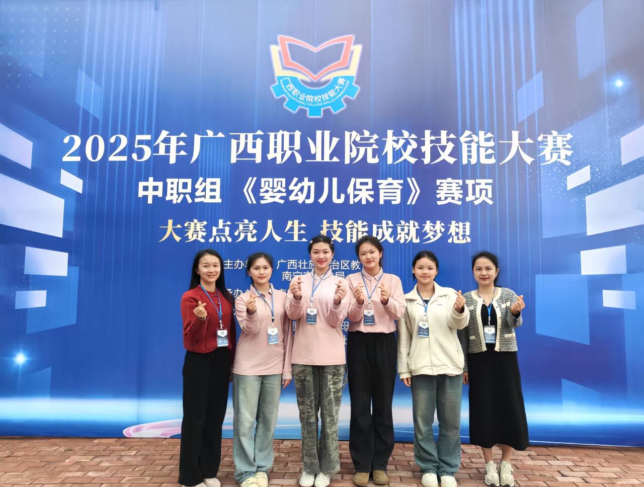 6、婴幼儿保育铜奖