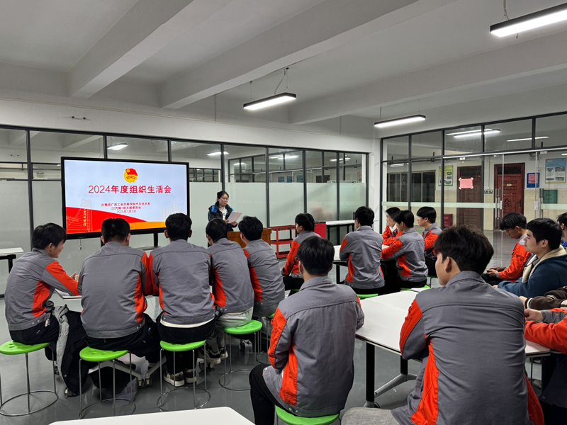 2022级汽车维修1班团支部开展组织生活会.jpg