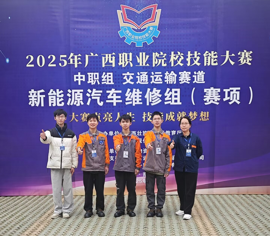 新能源汽车维修组.jpg