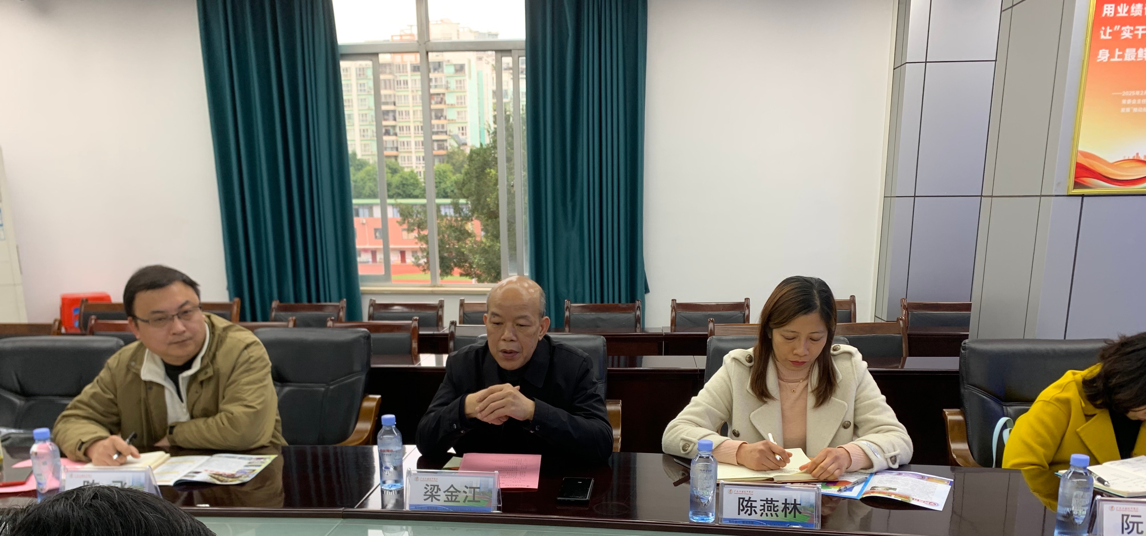 梁院发言.JPG