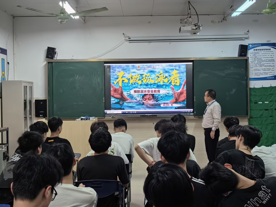 2023新能源汽车6班开展防溺水安全教育主题班会.jpg