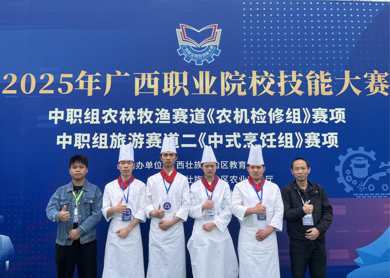 QQ图片20250421145450