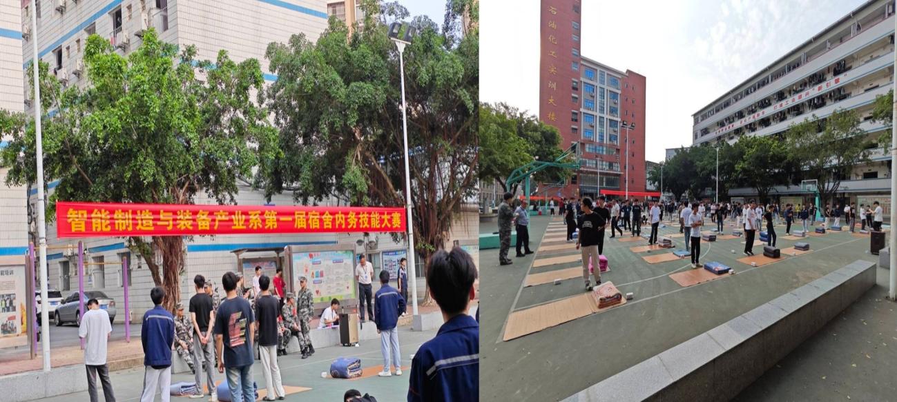 智能制造与装备产业系