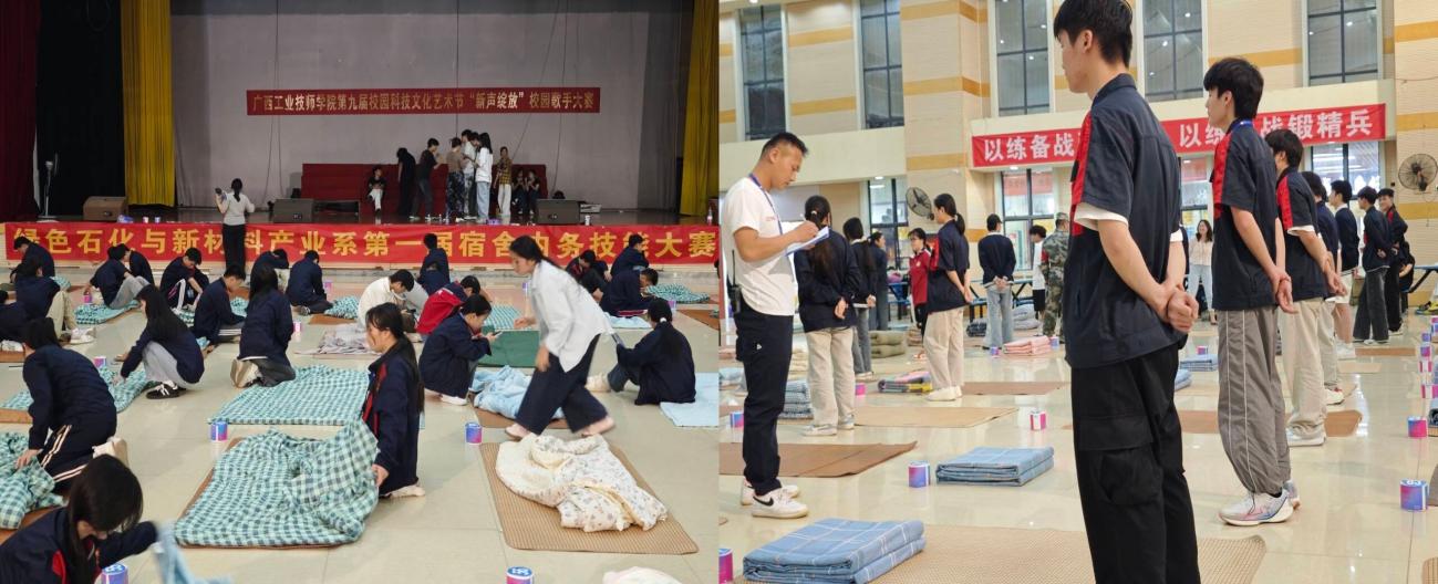 绿色石化与新材料产业系