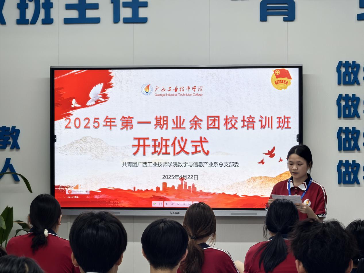 学生代表