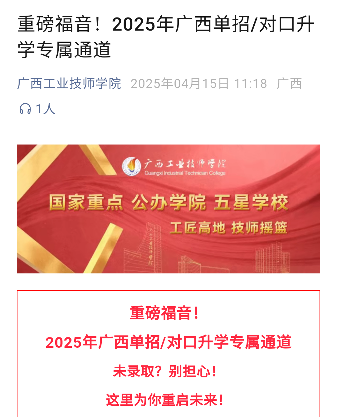 S50416-16014728_com.tencent.mm.png