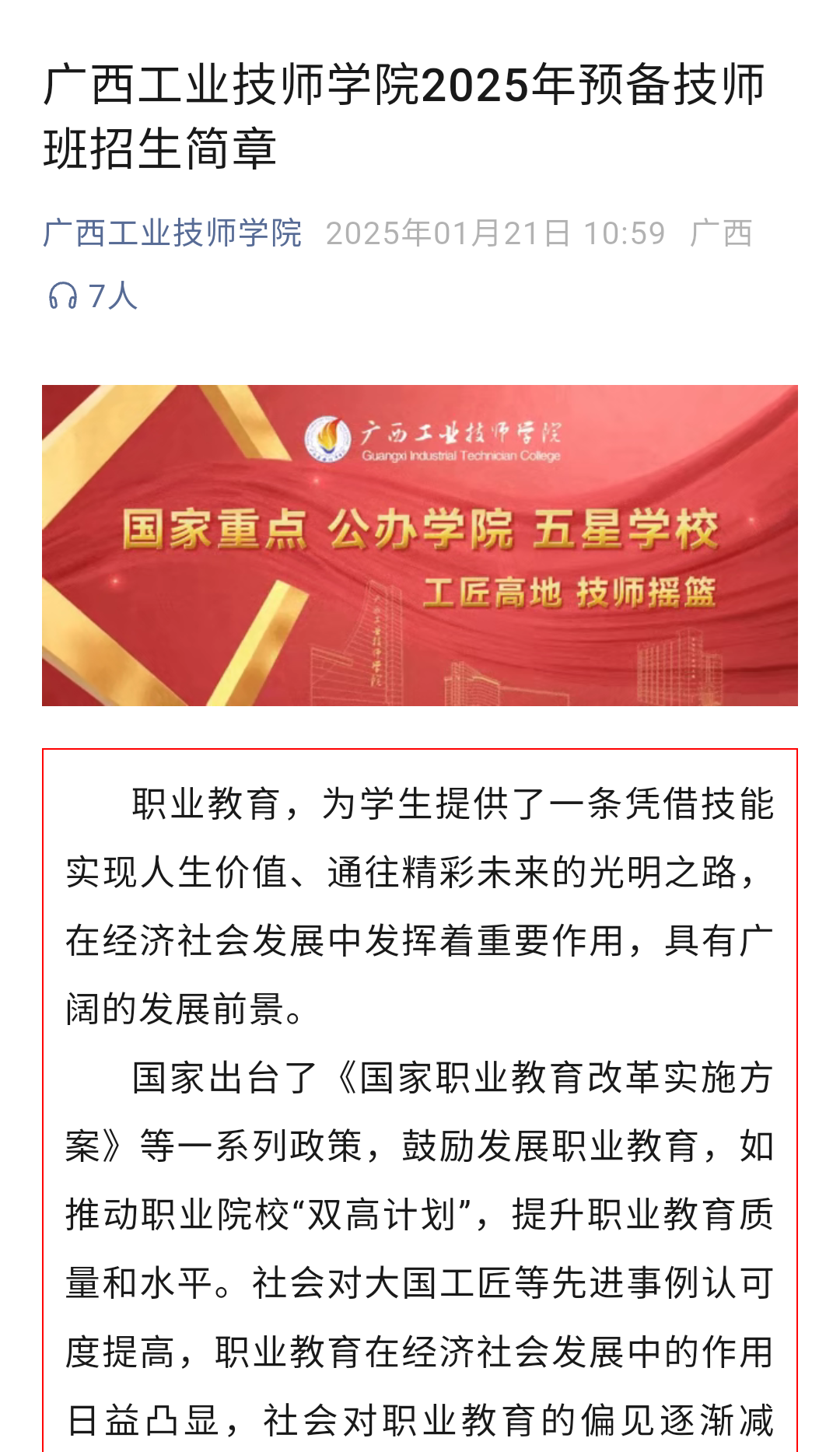 S50416-15585856_com.tencent.mm.png
