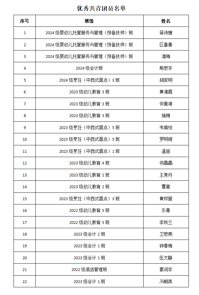 图片4.png