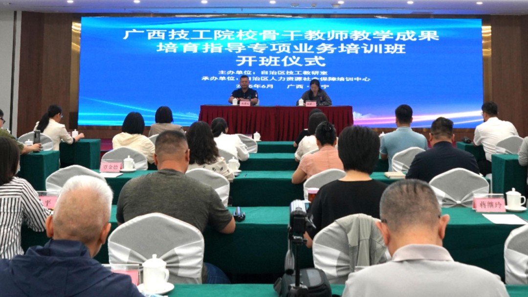 1.开班仪式现场.jpg