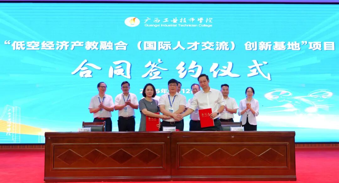 微信图片_2025-09-17_155931_281.jpg