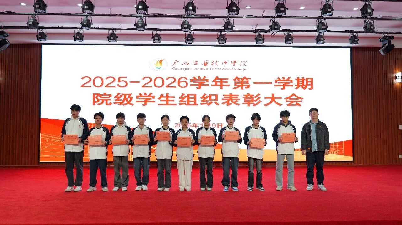 微信图片_2026-01-11_214745_754.jpg 微信图片_2026-01-11_214745_754.jpg