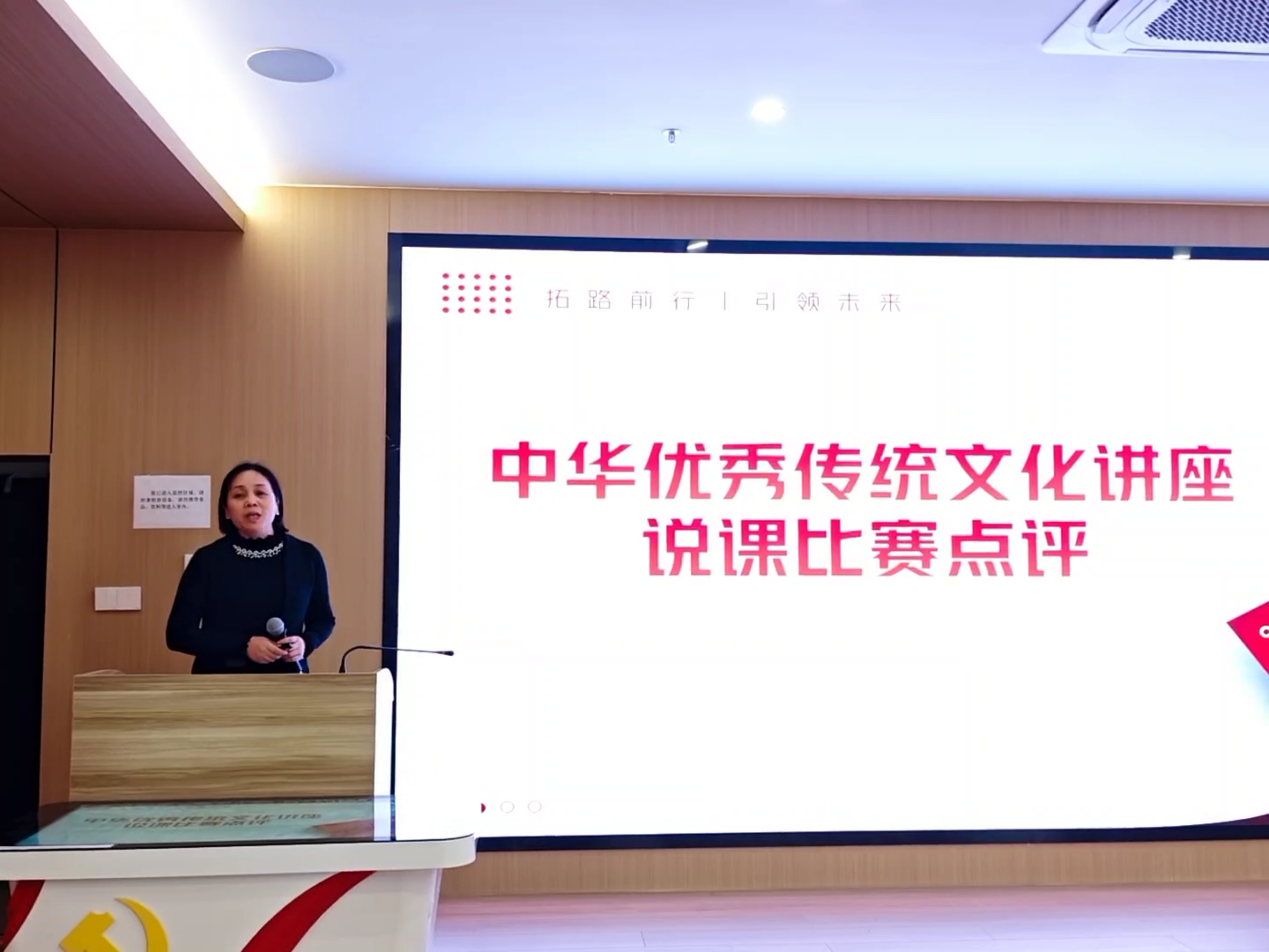 伍国杰评委点评