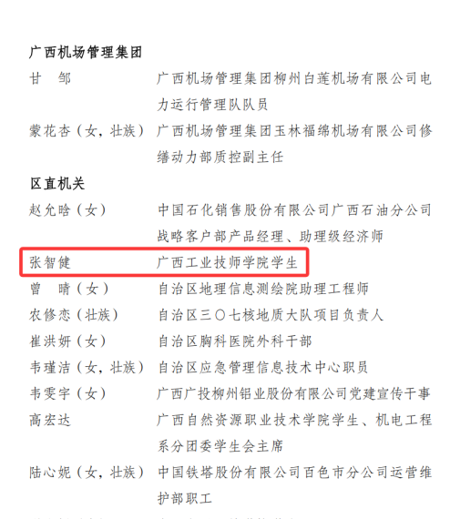 微信图片_2026-05-15_204101_183.png