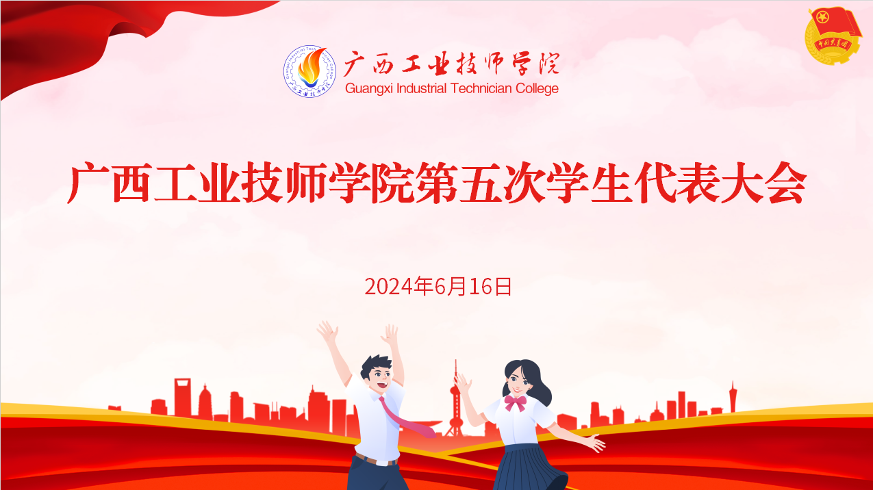 微信图片_2026-05-28_211334_295.png 微信图片_2026-05-28_211334_295.png