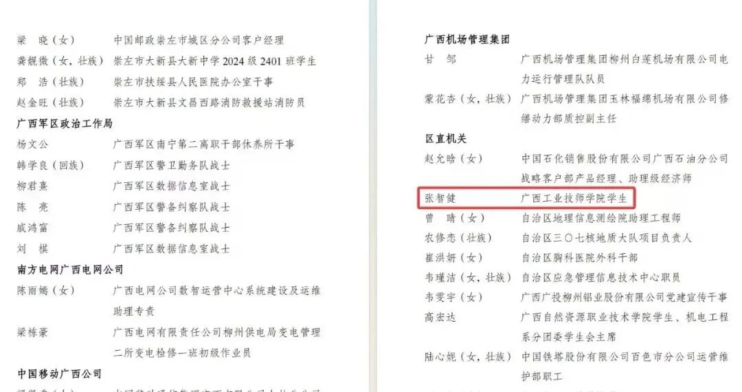 微信图片_2026-05-15_222657_997.jpg 微信图片_2026-05-15_222657_997.jpg