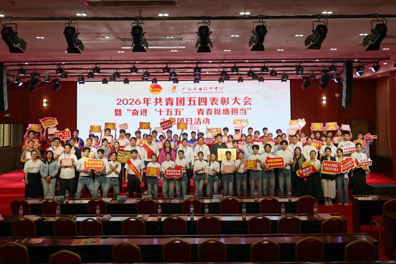 微信图片_2026-05-15_211701_406.jpg