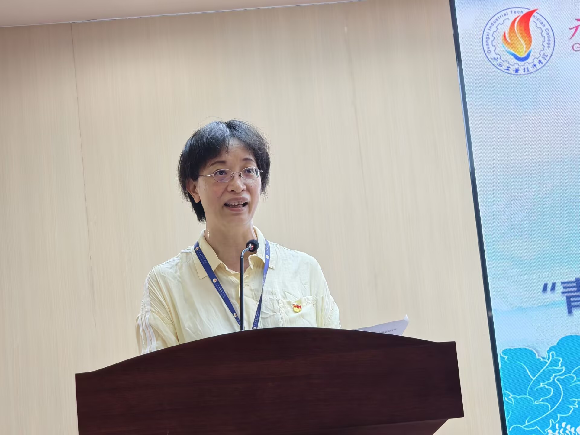 雷敏书记致辞.jpg 雷敏书记致辞.jpg