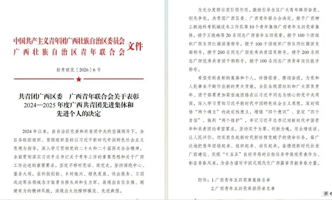 微信图片_2026-05-15_222651_275.jpg 微信图片_2026-05-15_222651_275.jpg
