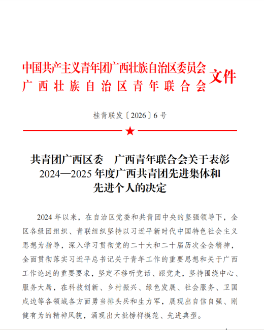 微信图片_2026-05-15_203917_628.png