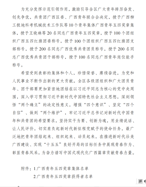 微信图片_2026-05-15_204034_216.png