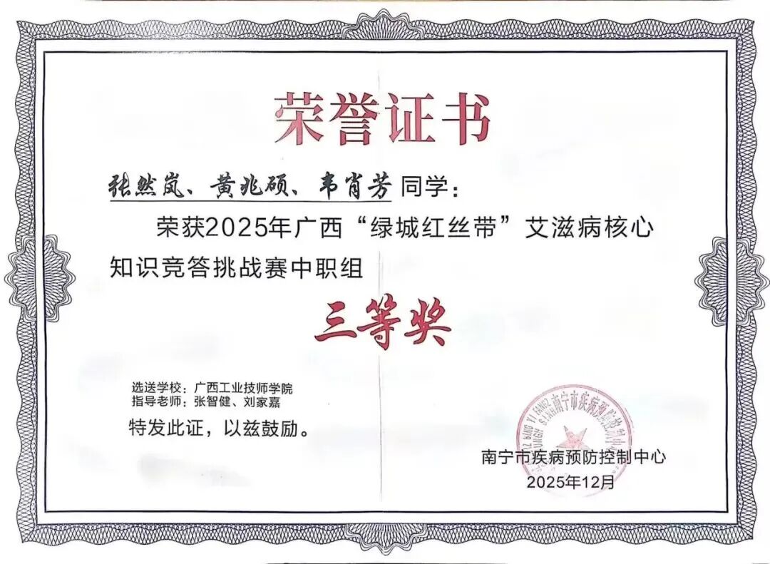 微信图片_2026-05-15_222750_579.jpg 微信图片_2026-05-15_222750_579.jpg