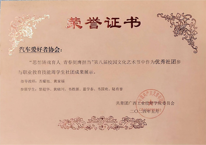微信图片_2026-05-29_210024_613.jpg 微信图片_2026-05-29_210024_613.jpg