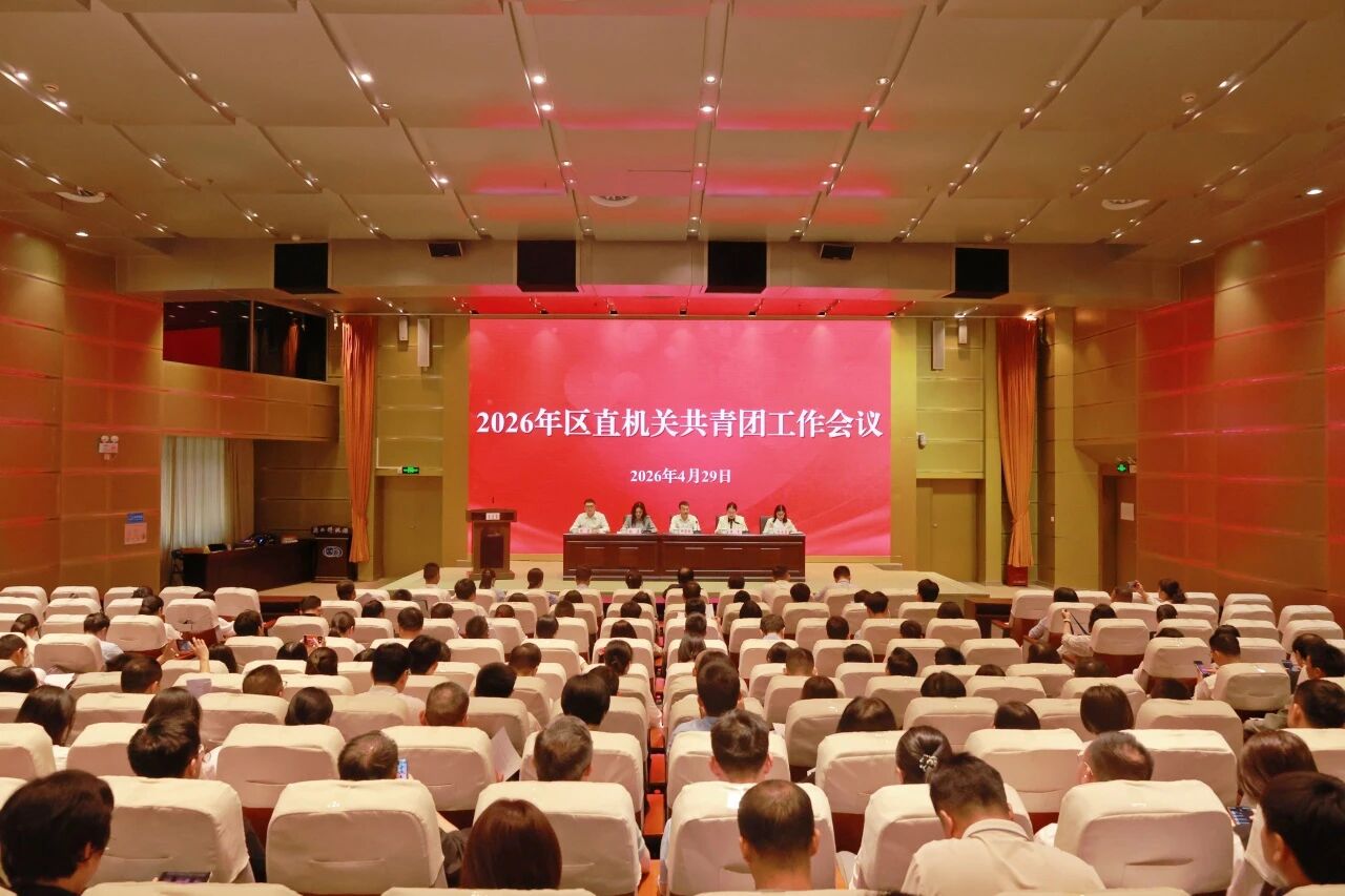 微信图片_2026-05-15_215403_646.jpg