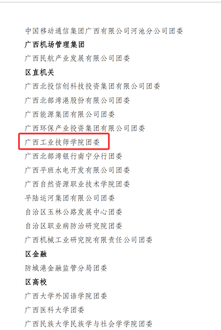 微信图片_2026-05-15_204052_202.png