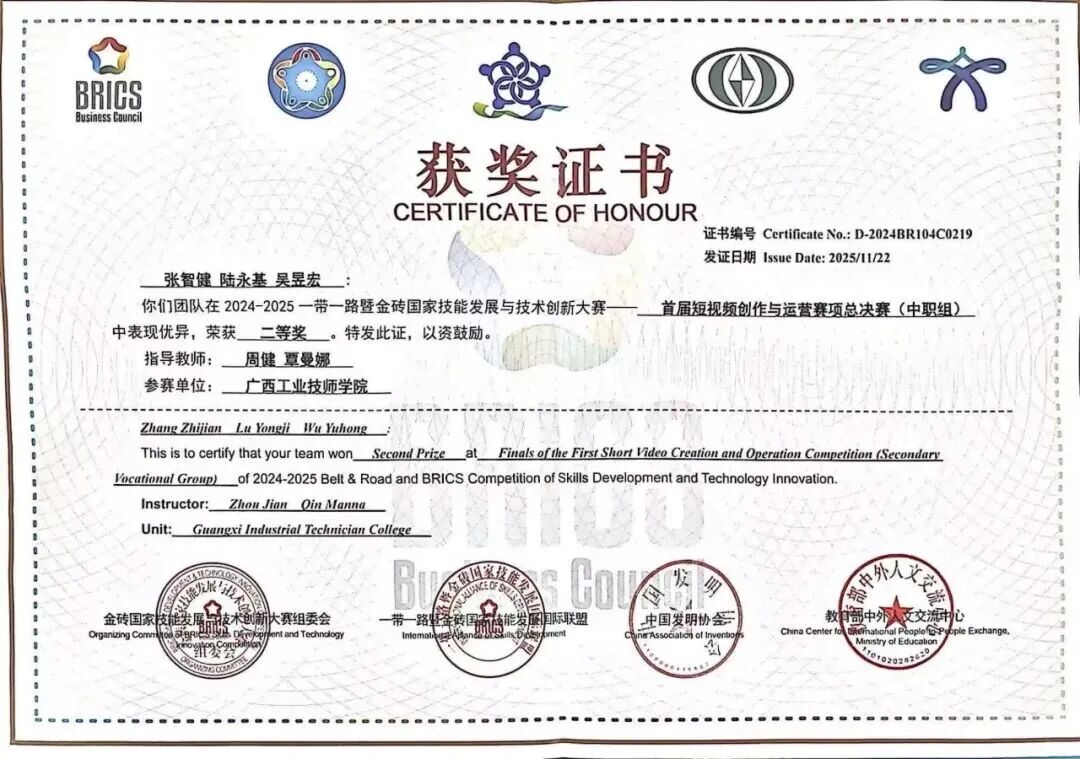 微信图片_2026-05-15_222723_709.jpg 微信图片_2026-05-15_222723_709.jpg
