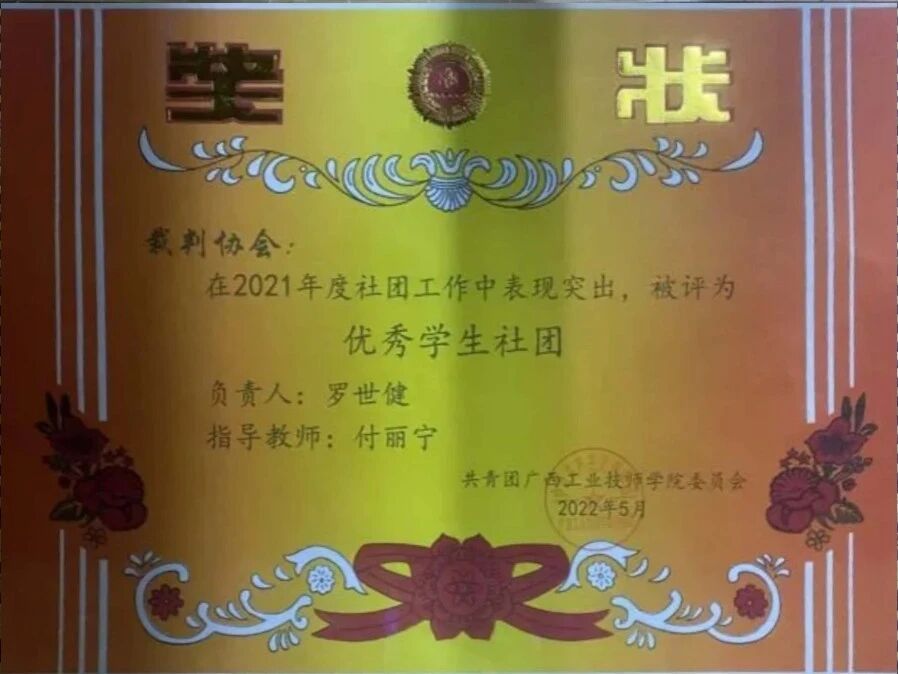 微信图片_2026-06-01_194017_078.jpg 微信图片_2026-06-01_194017_078.jpg