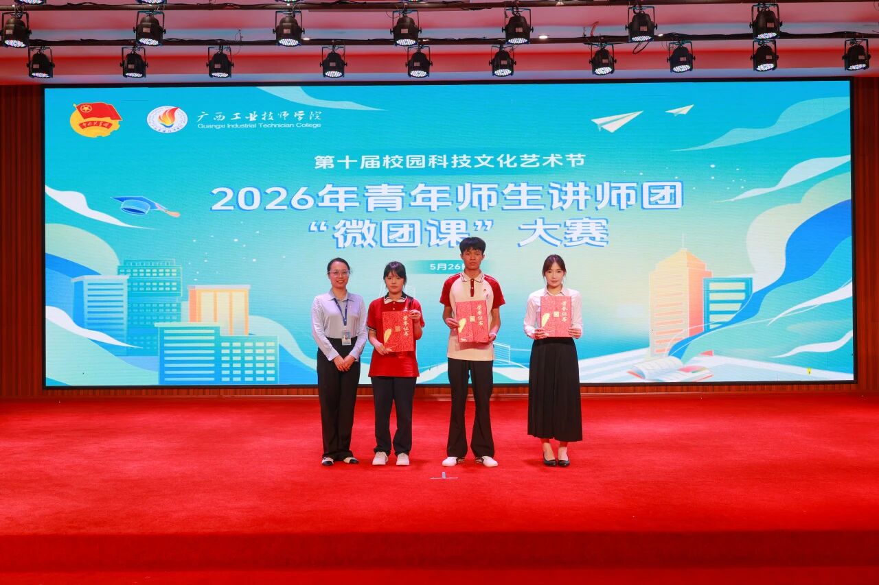 微信图片_2026-06-26_154740_060.jpg