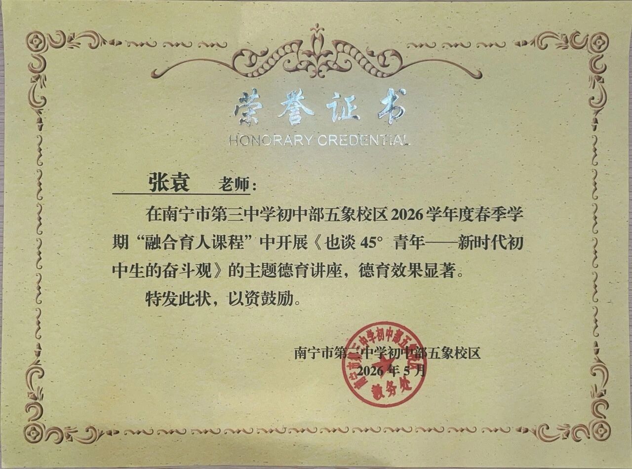 微信图片_2026-06-26_200825_276.jpg