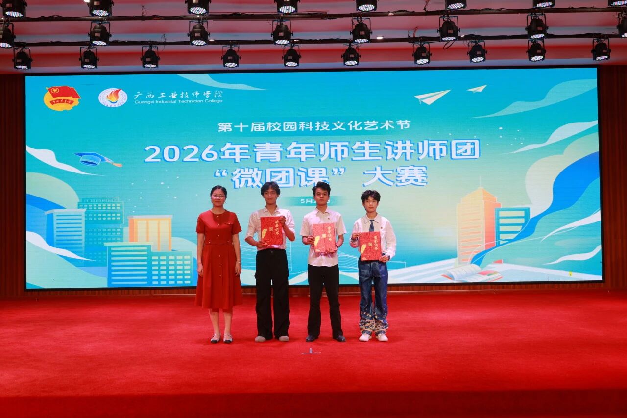 微信图片_2026-06-26_154743_395.jpg