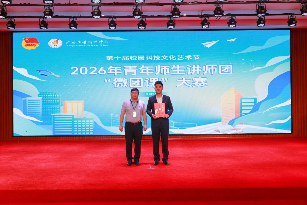微信图片_2026-06-26_154821_631.jpg
