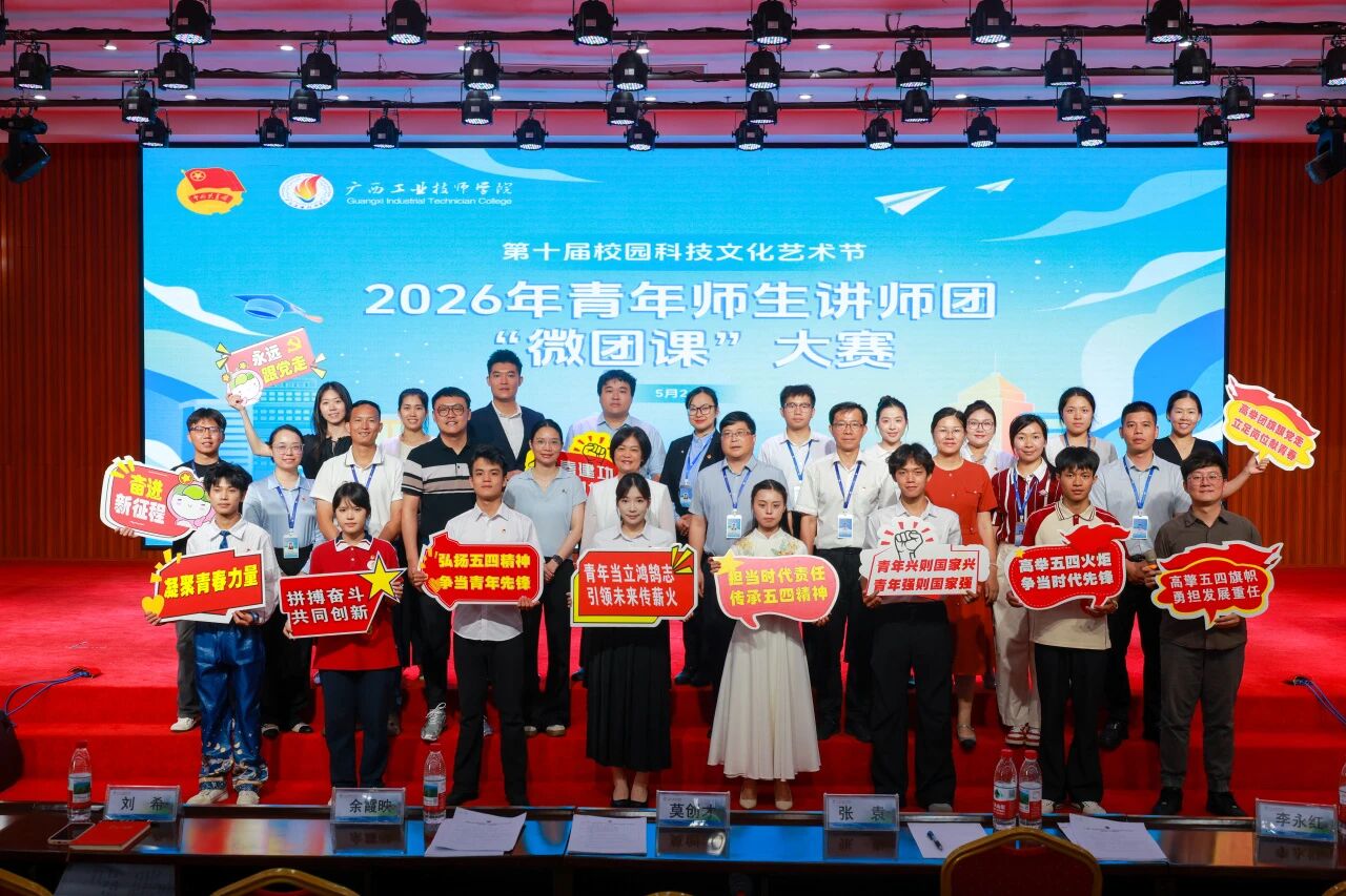 微信图片_2026-06-26_154838_097.jpg