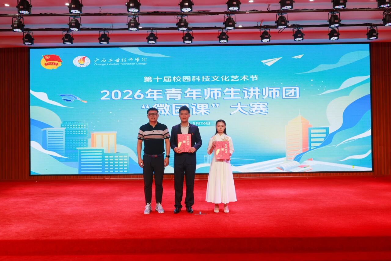微信图片_2026-06-26_154802_291.jpg