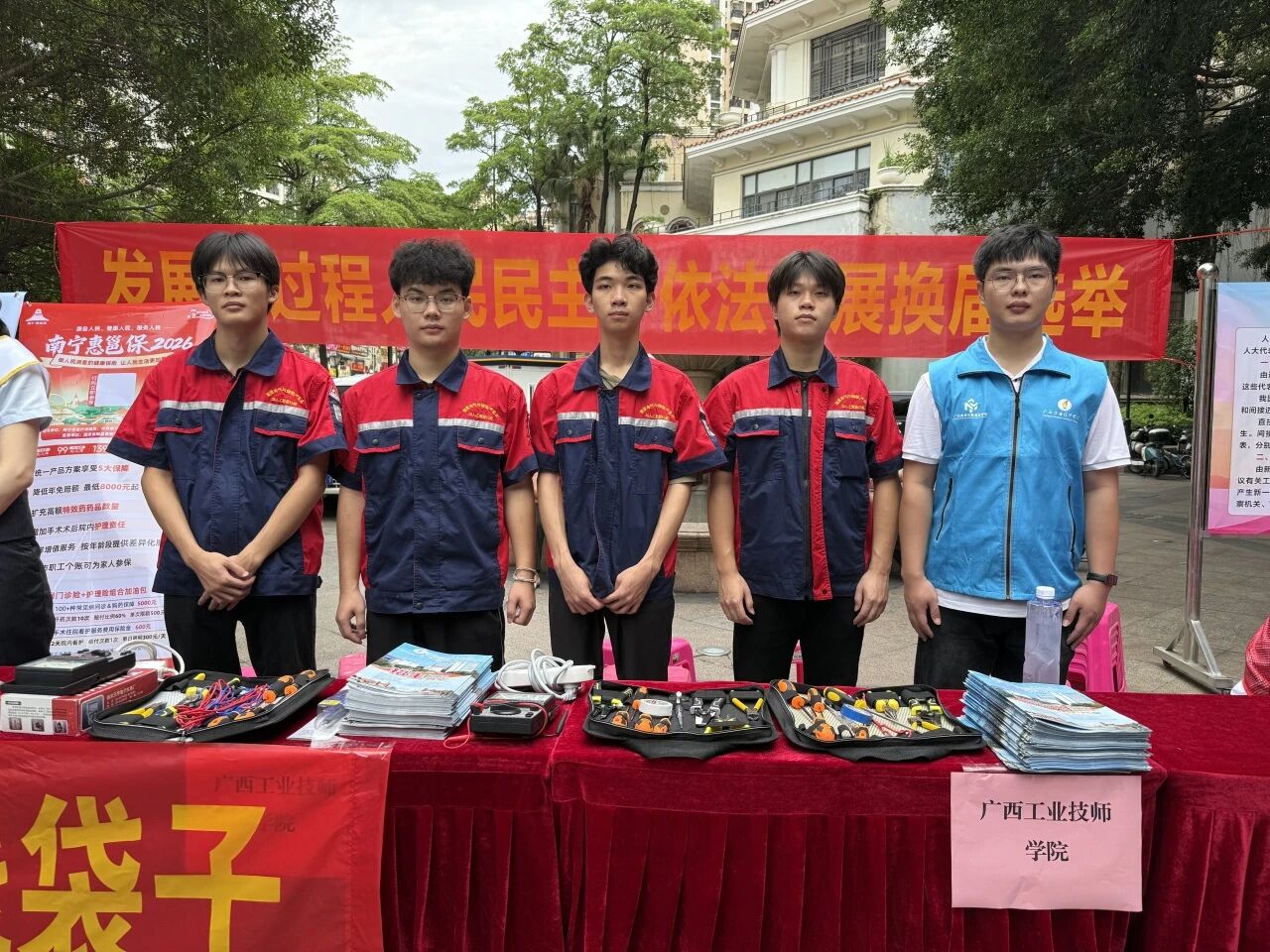 微信图片_2026-06-27_161638_128.jpg