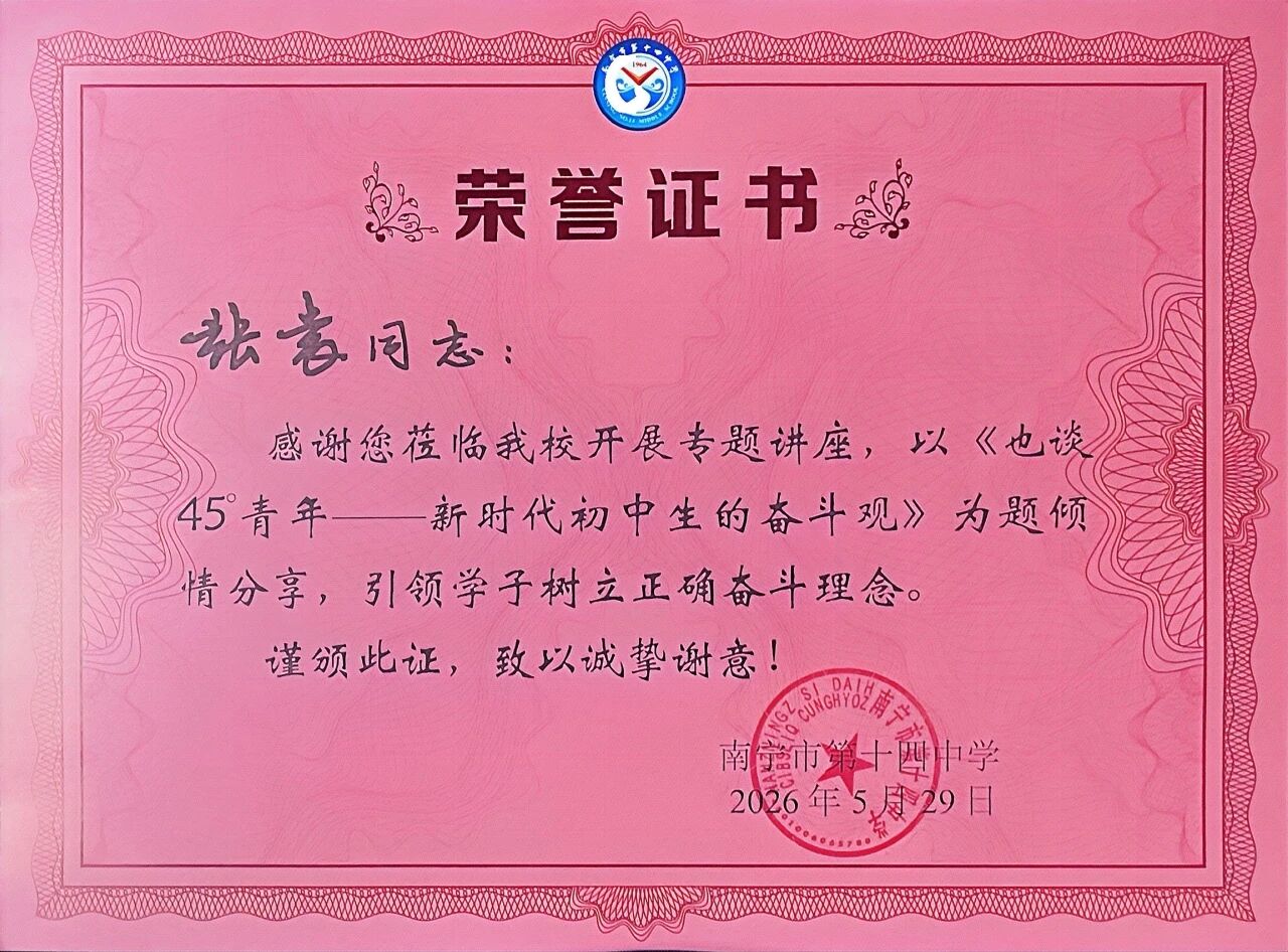 微信图片_2026-06-26_200829_855.jpg