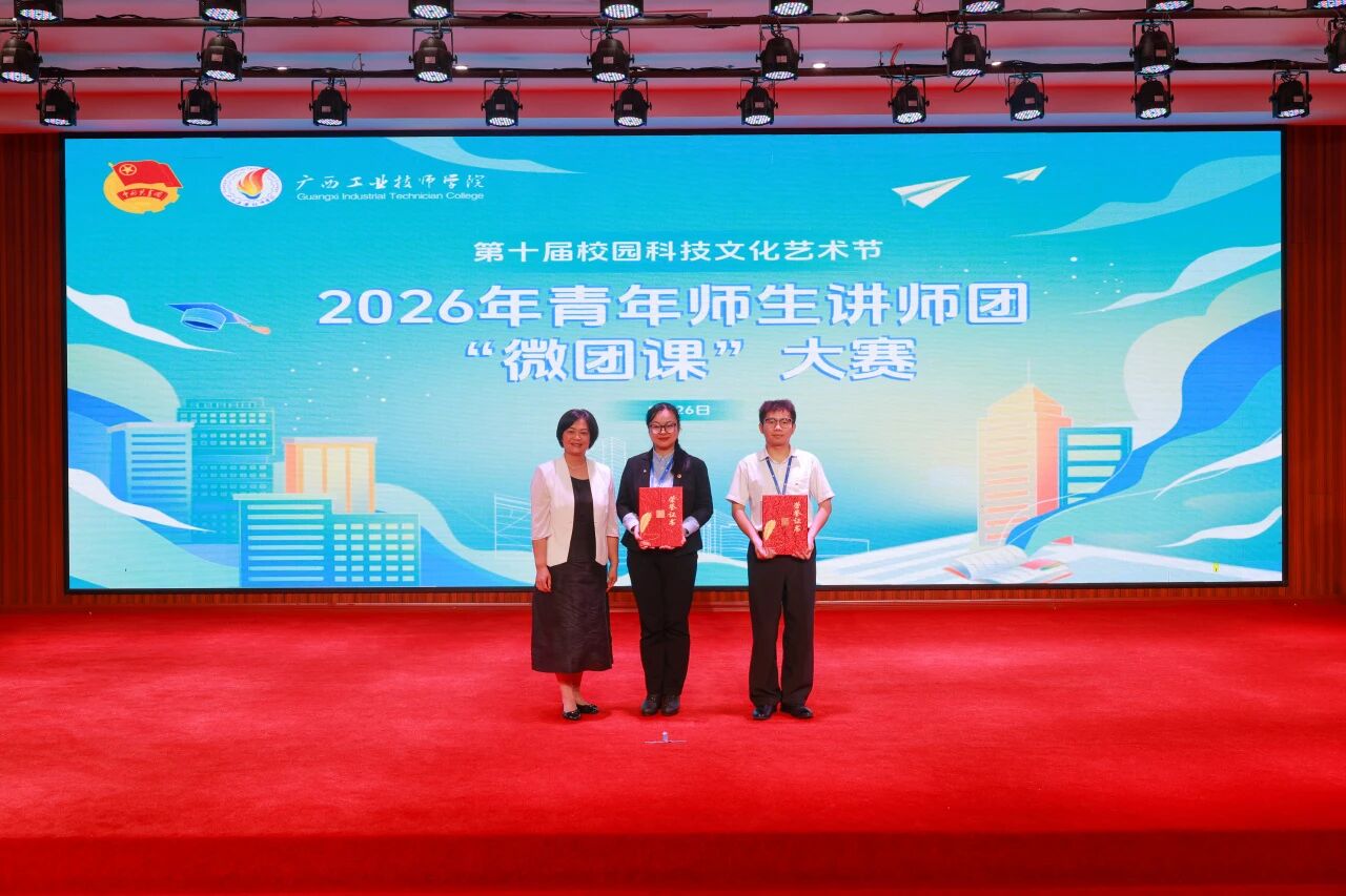 微信图片_2026-06-26_154818_545.jpg