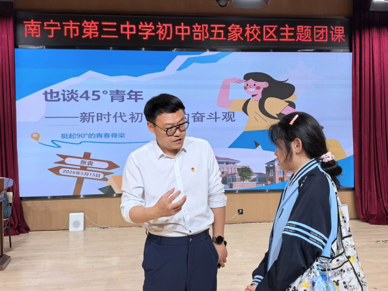 微信图片_2026-06-26_200727_963.jpg