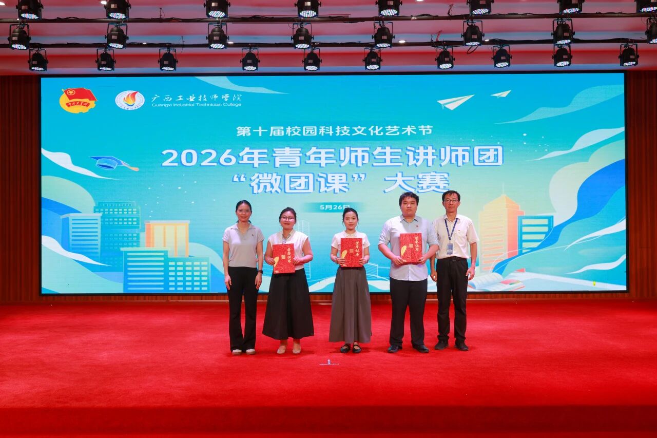 微信图片_2026-06-26_154814_959.jpg
