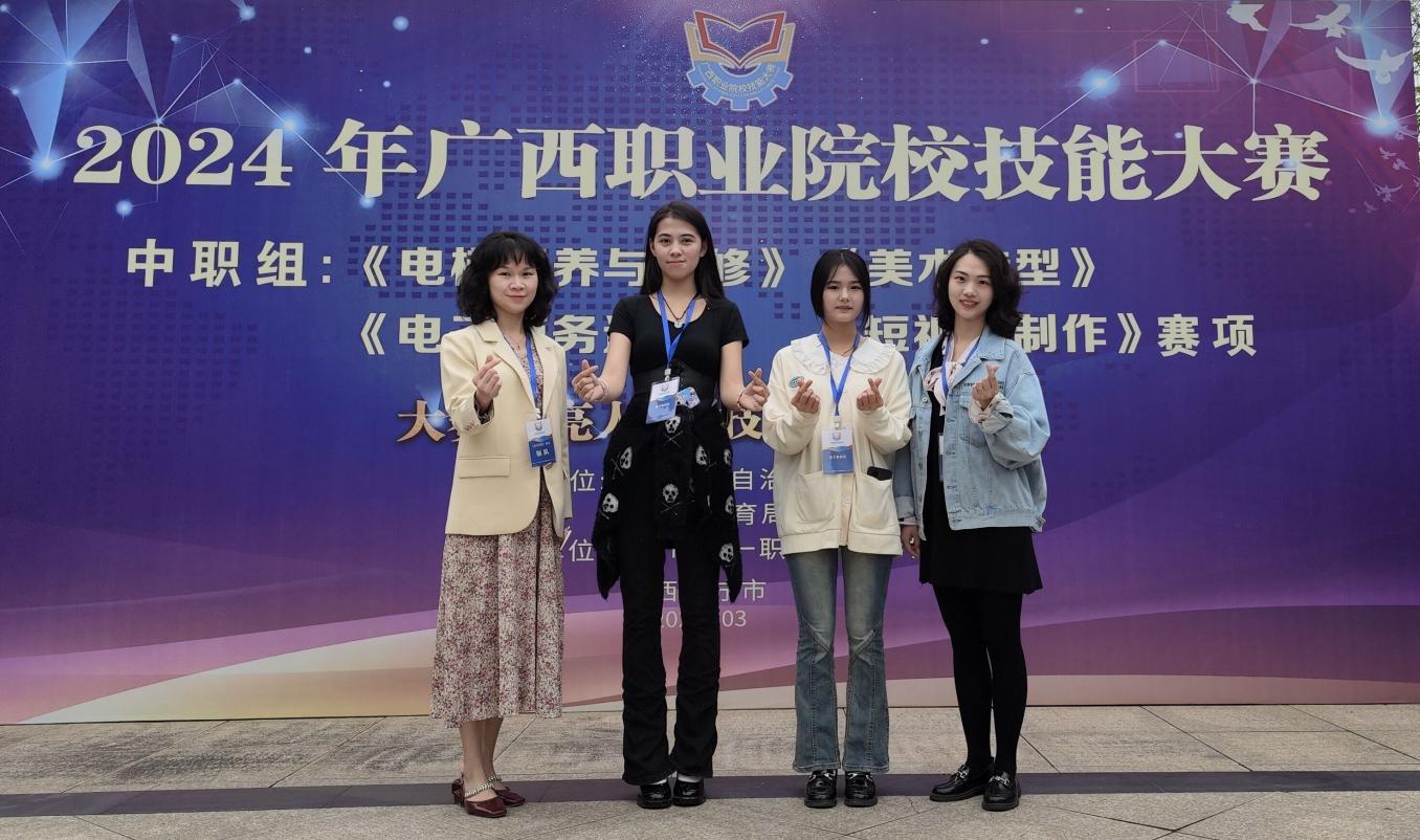 赛前合照 赛前合照