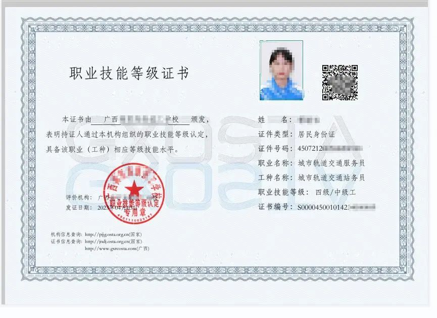 图片 31 图片 31