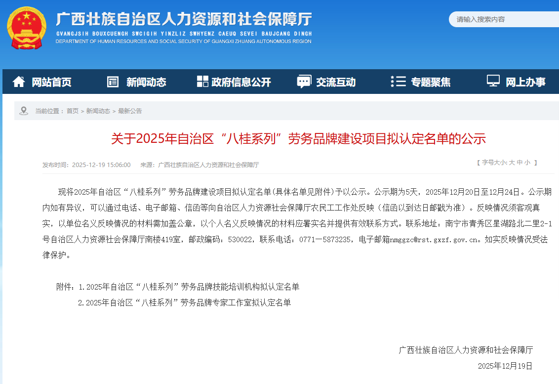 图片 7 图片 7