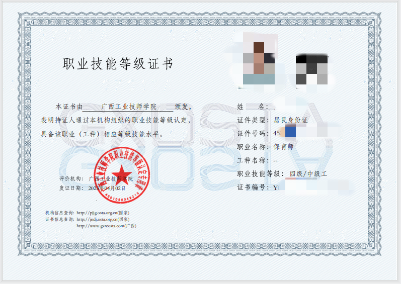 QQ图片20231221122928_副本 QQ图片20231221122928_副本