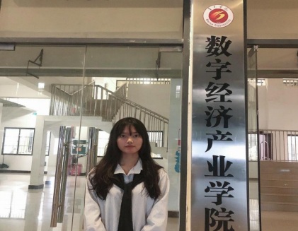 施秋亭-2017级会计2班毕业生 施秋亭-2017级会计2班毕业生