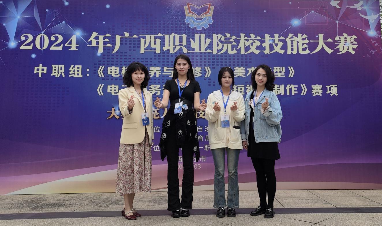 赛前合照