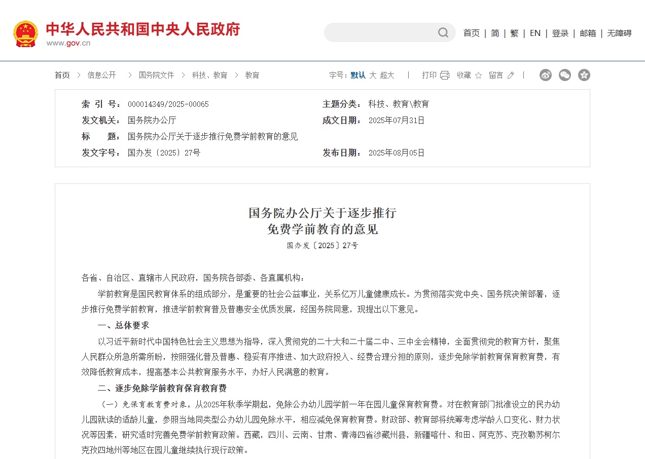 图片 1 图片 1