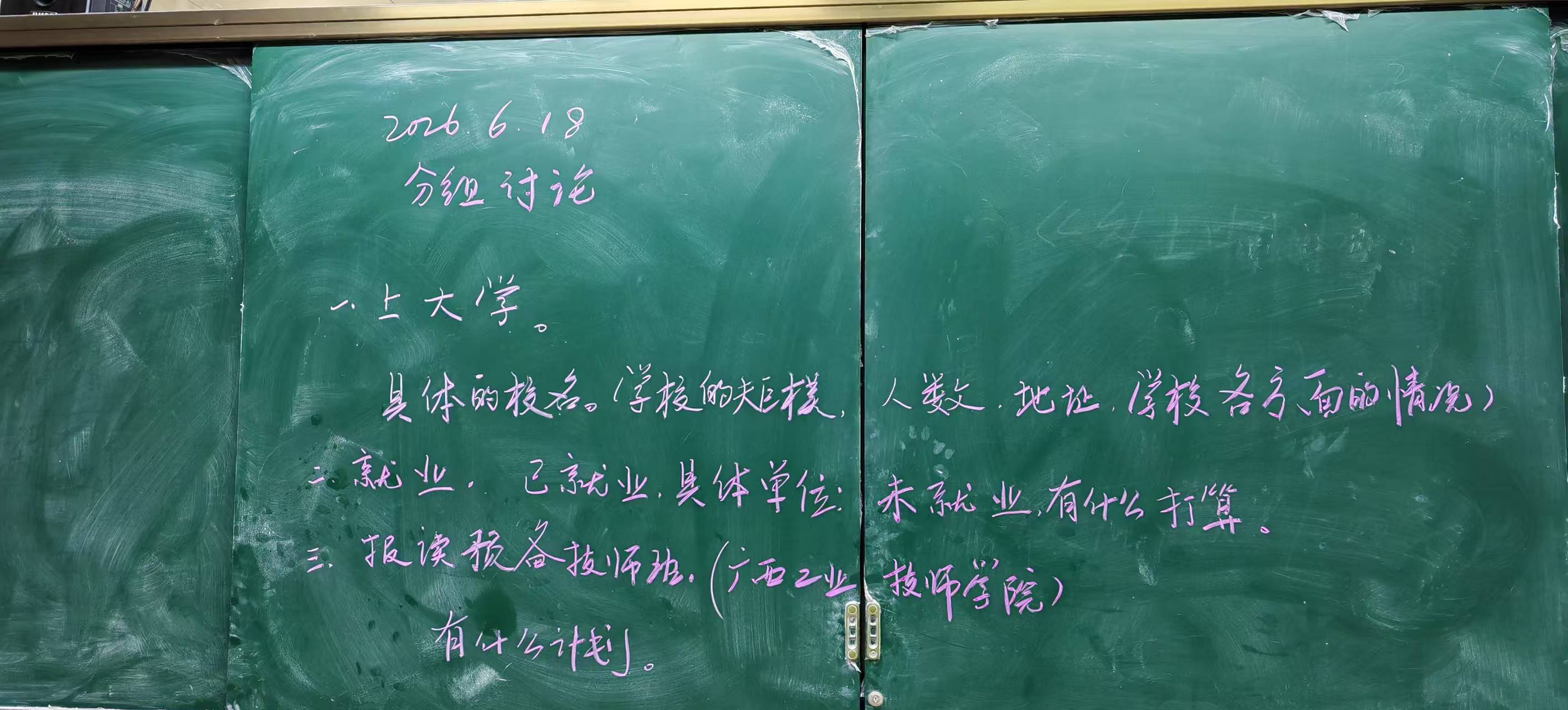 7B751E09BF151E17C9166DBBE93D2FF7
