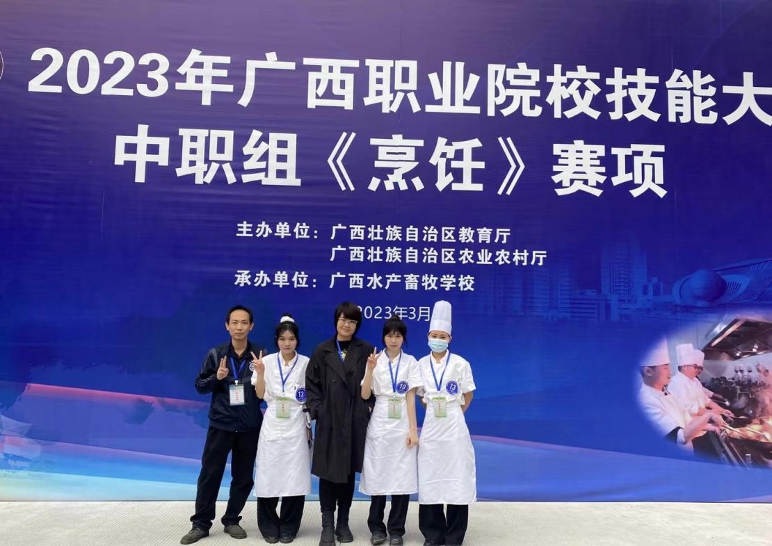 说明: 2023年指导学生参加广西学生职业技能大赛中西面点项目获一等奖1项二等奖2项 说明: 2023年指导学生参加广西学生职业技能大赛中西面点项目获一等奖1项二等奖2项
